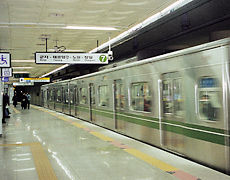 Image of Seoul Subway
